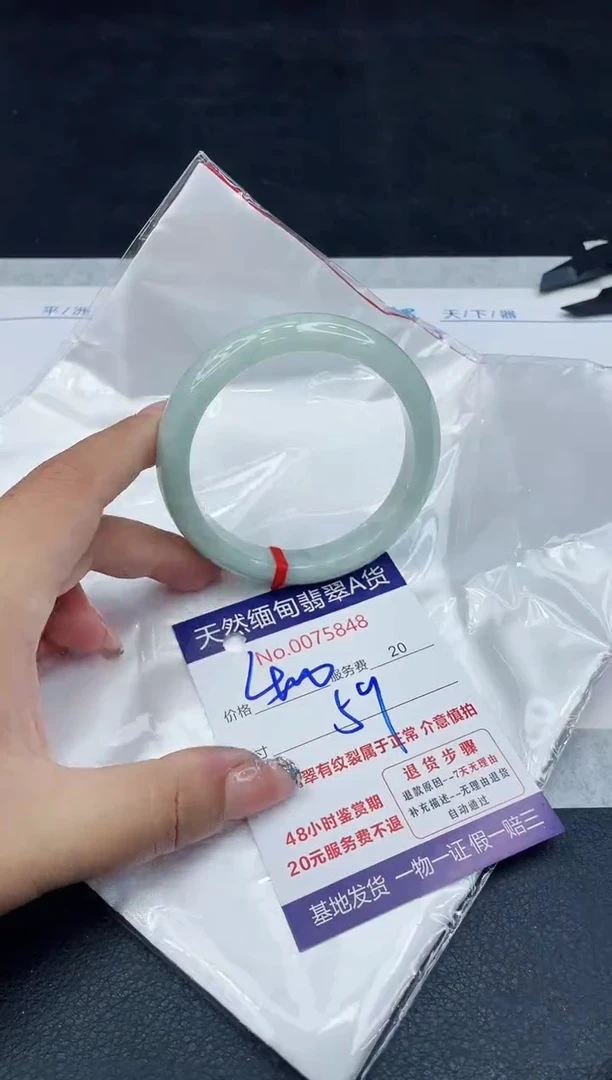 【闪购商品】翡翠手镯未镶嵌88888888