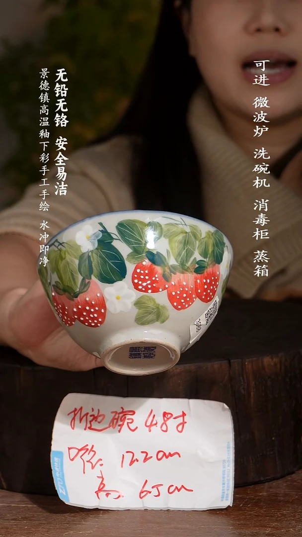 碗陶瓷景德镇高温瓷釉下彩手绘陶瓷