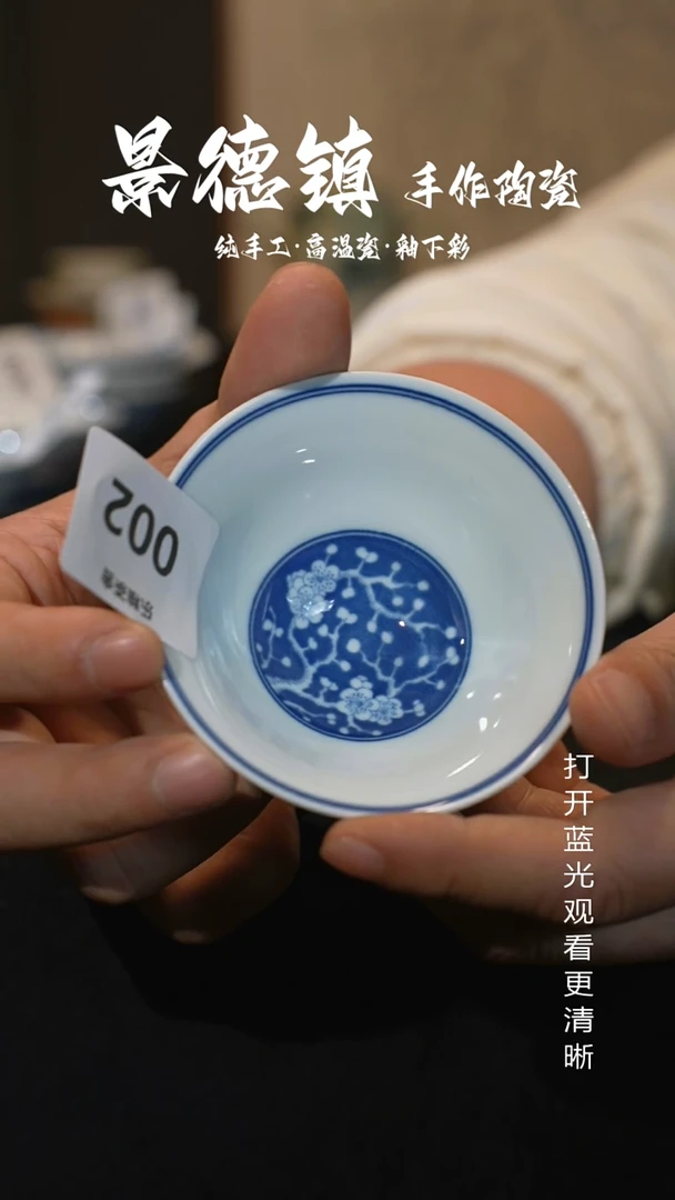 原创景德镇手工高温陶瓷002