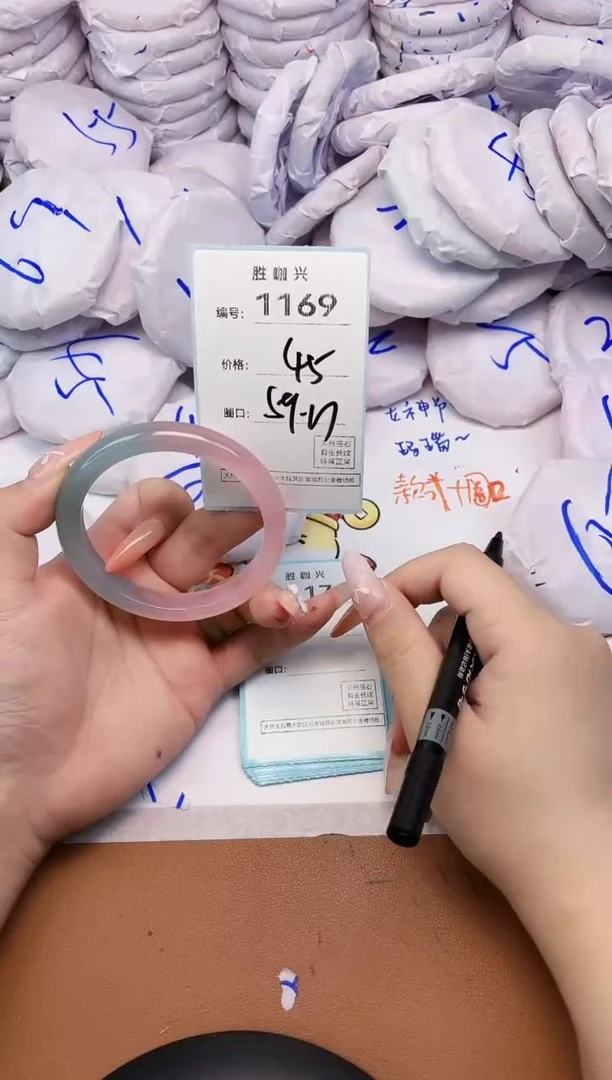 【闪购商品】玛瑙/玉髓手镯未镶嵌1169