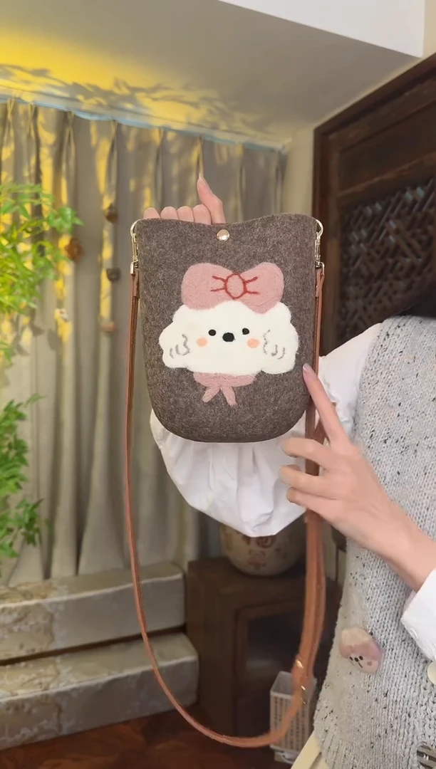 羊毛非遗纯手工包  手机包小狗