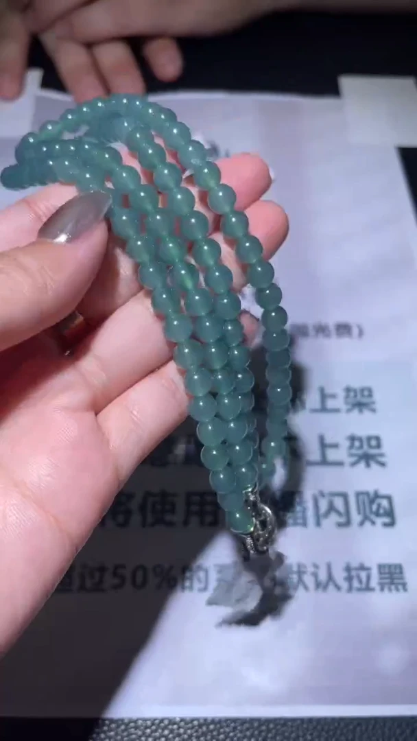 未镶嵌定制翡翠毛货-不退不换-