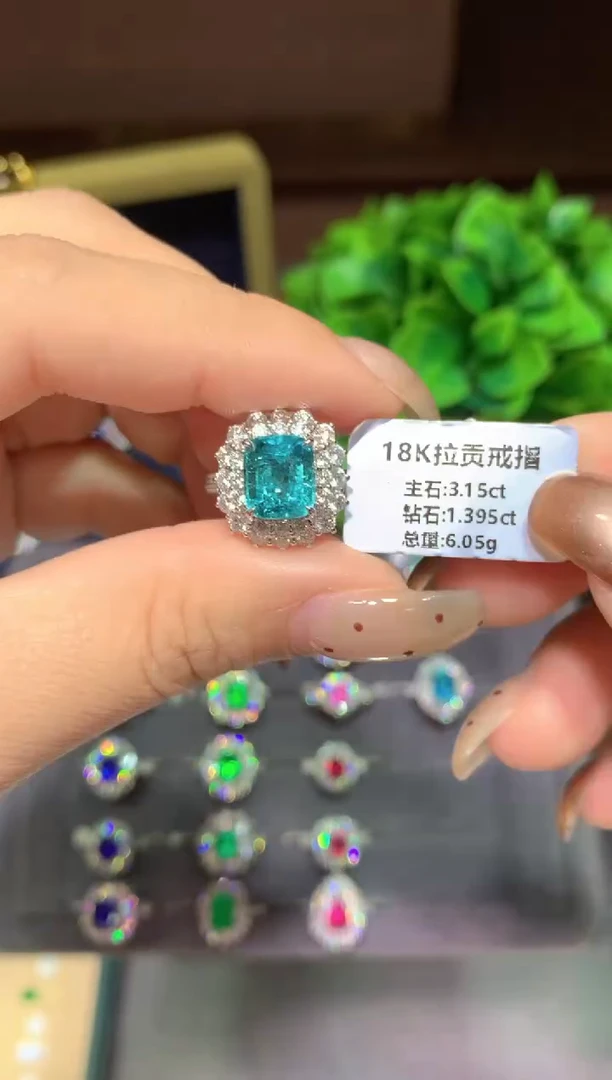 18K金镶嵌戒指碧玺3.15ct