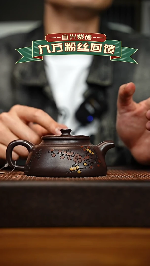 茶壶紫砂宜兴原矿 手工 紫砂壶容量200cc