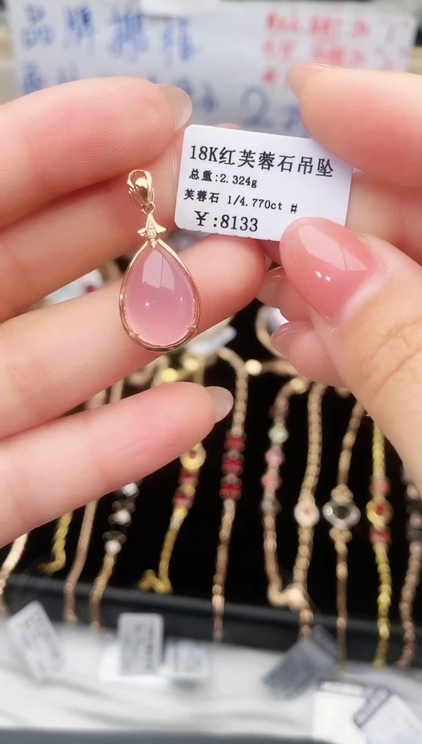 颈饰18K金镶嵌芙蓉石--专柜--