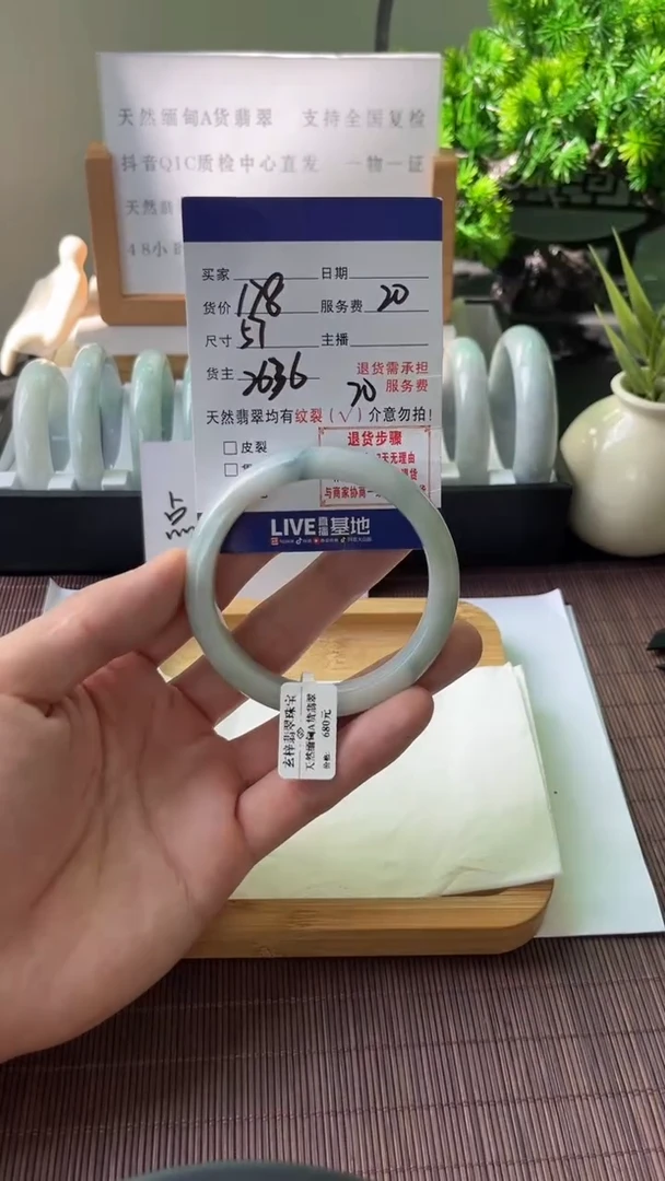 翡翠手镯未镶嵌天然缅甸翡翠A货（默认有瑕介意勿拍）57