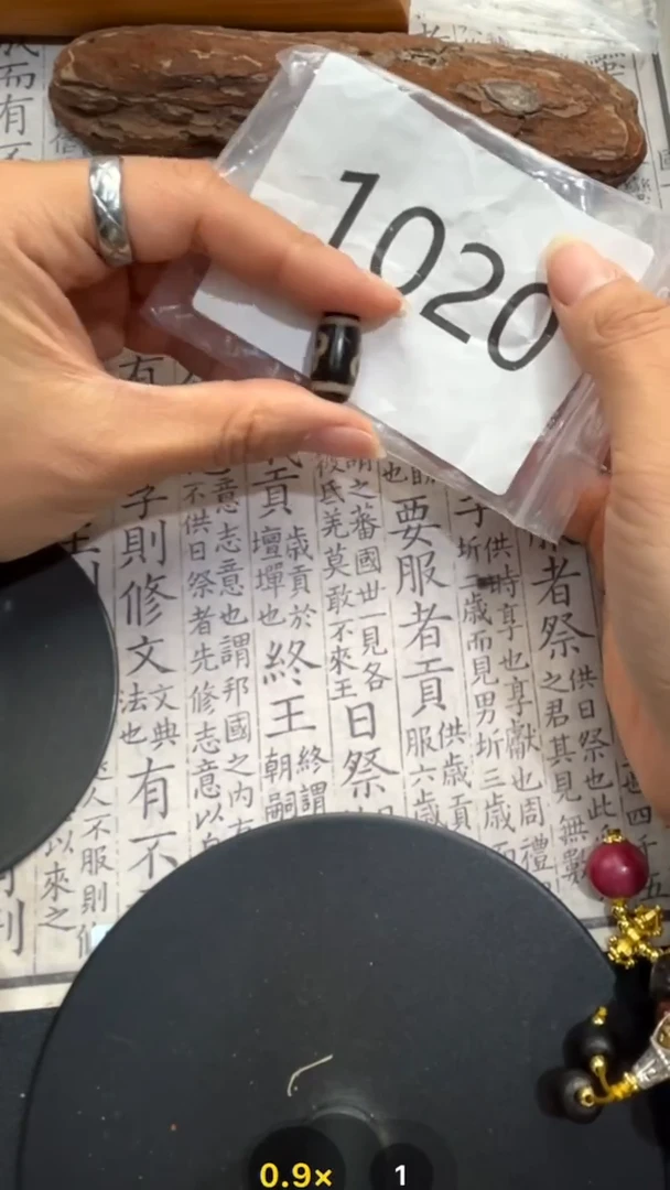 玛瑙/玉髓颈饰未镶嵌1020