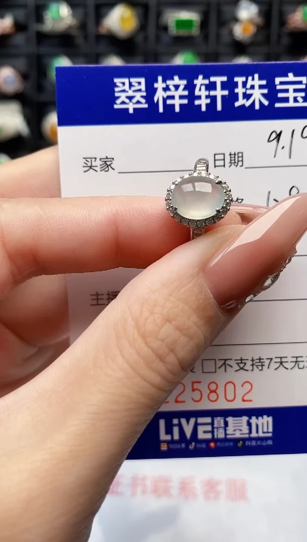 银S925镶嵌戒指翡翠5802