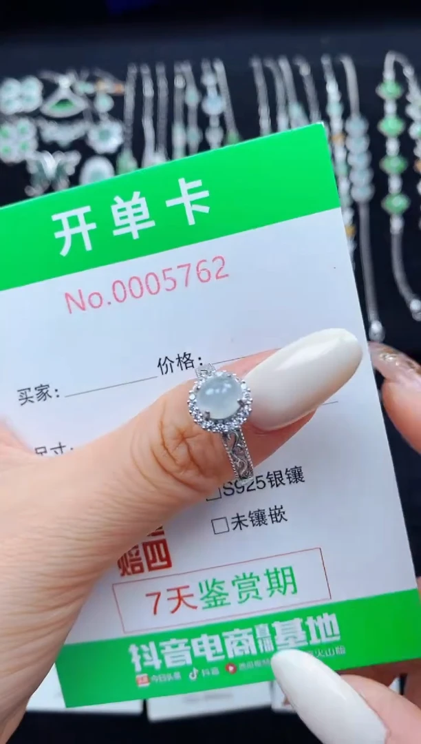翡翠戒指银S925镶嵌5762