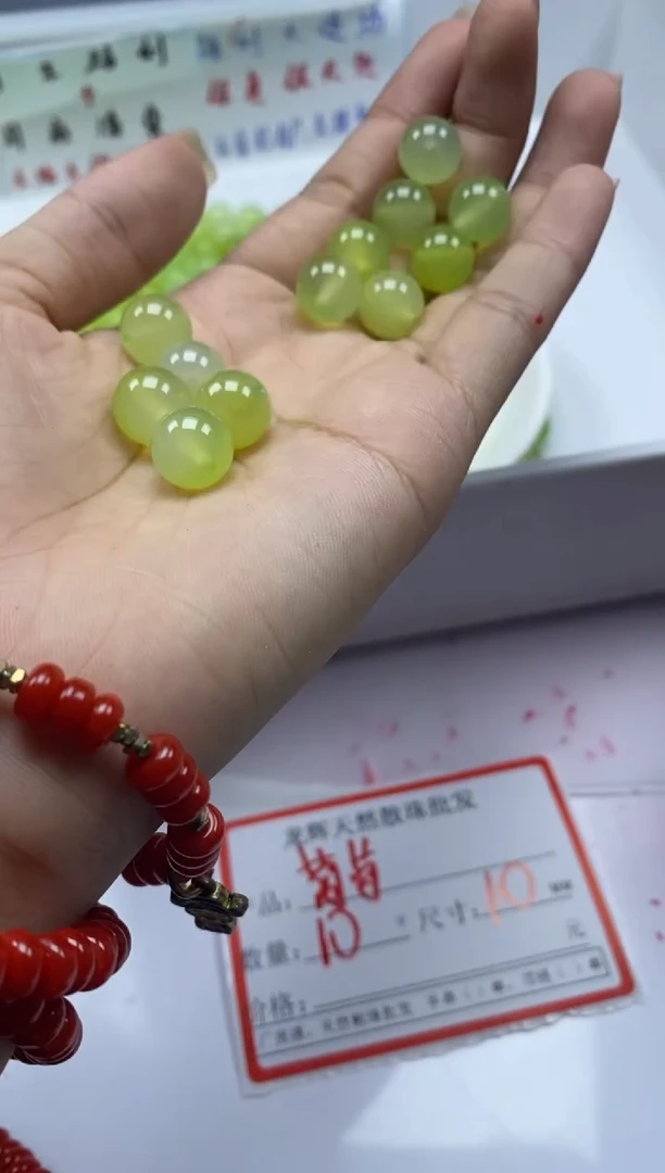 玛瑙/玉髓颈饰未镶嵌w2783葡萄10mm*10颗