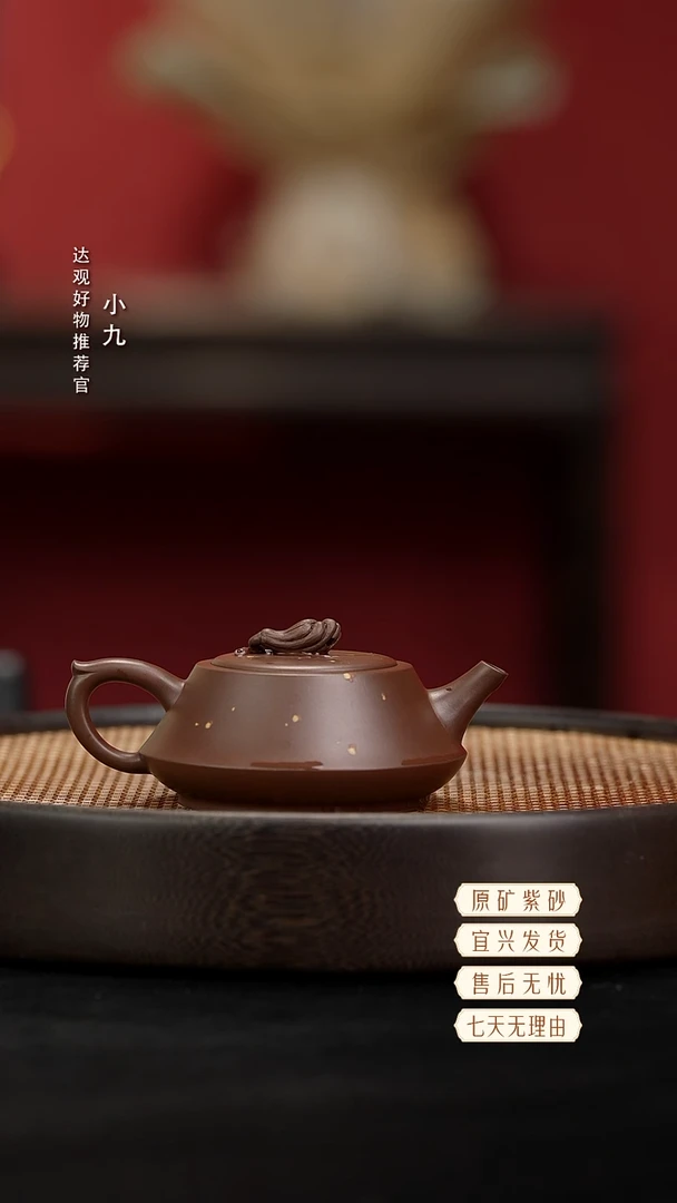 九DG131佛手-砂之源紫泥200