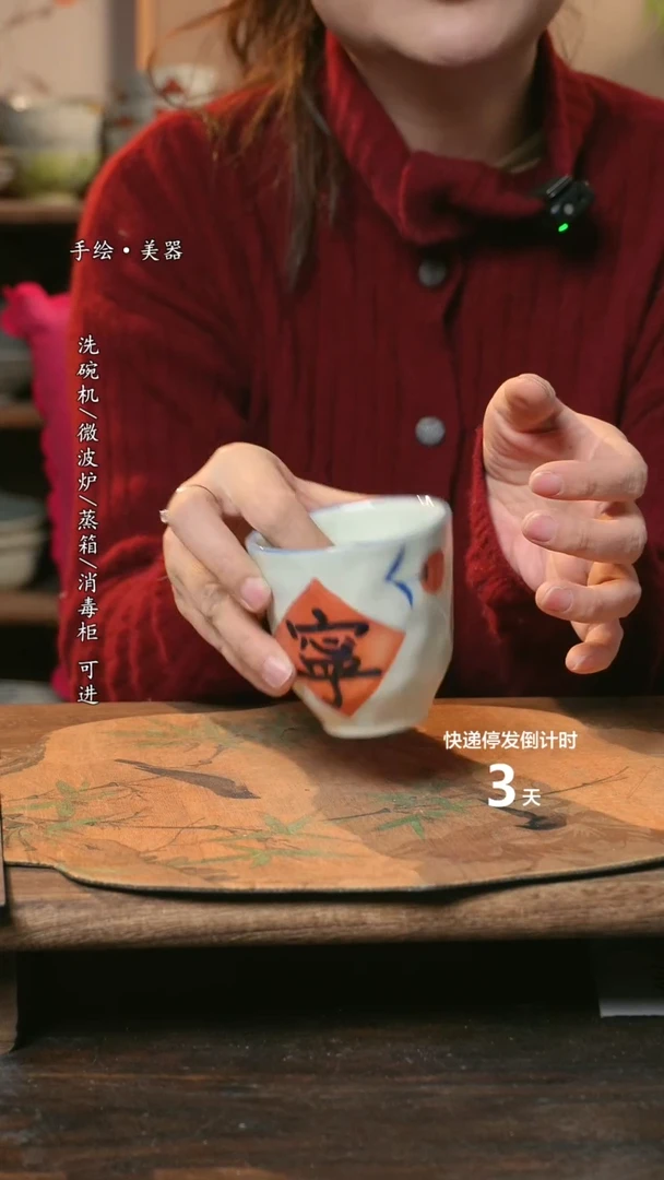 【闪购商品】陶瓷景德镇高温釉下彩