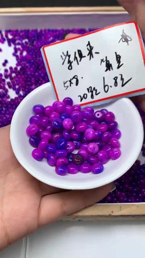 未镶嵌散珠玛瑙/玉髓M721紫 具来算盘 5*8mm20颗6.8元