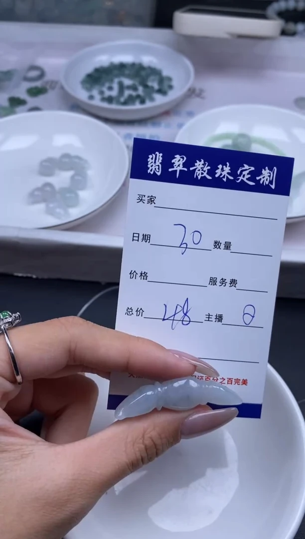 颈饰未镶嵌翡翠贞城散珠批发DIY编制