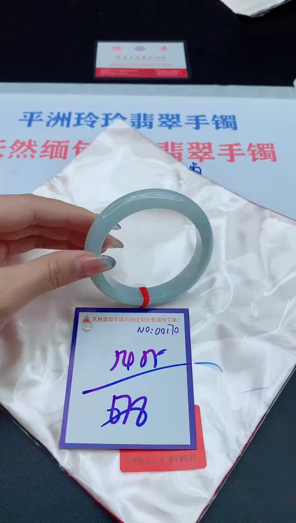 未镶嵌手镯翡翠111111111