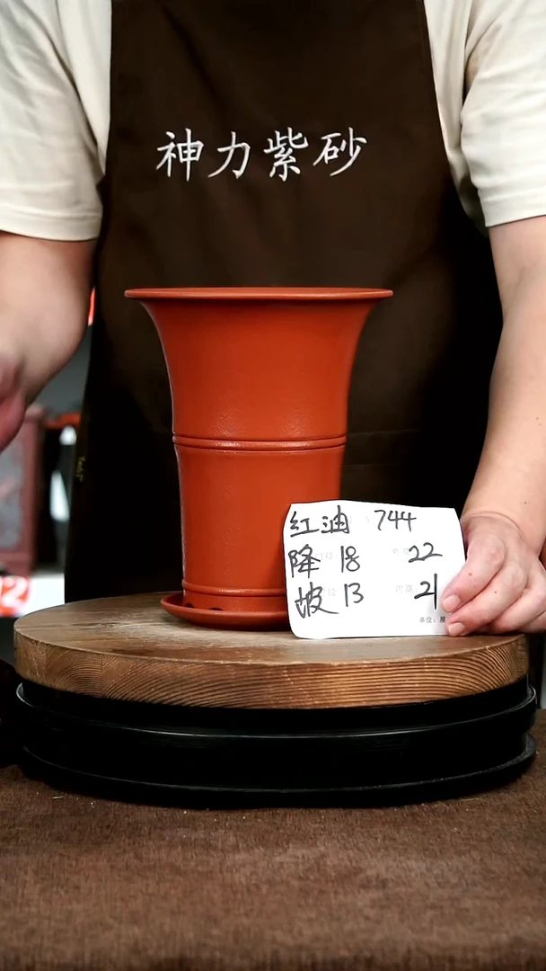 紫砂花盆花卉园艺744+Z