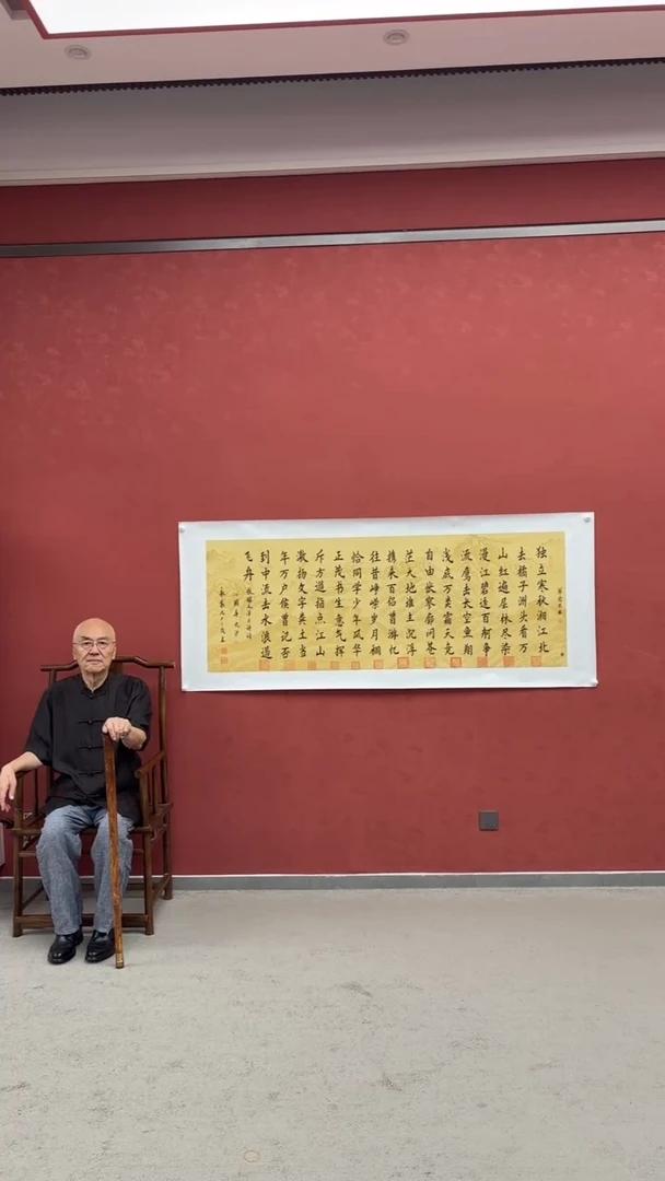 书法寇永泉老师作品
