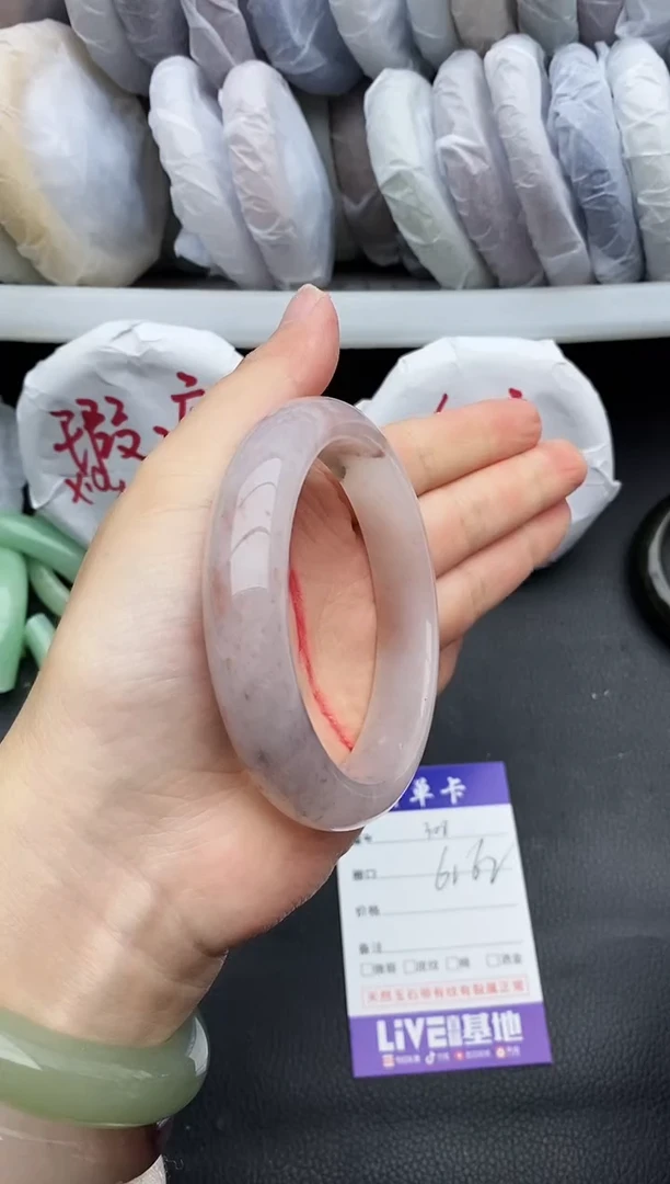 未镶嵌手镯石英质玉瑕疵308+61/62