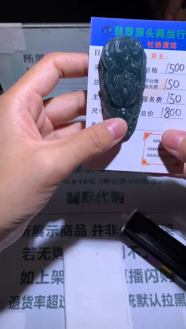未镶嵌定制翡翠豆**?-毛货-不退不换-