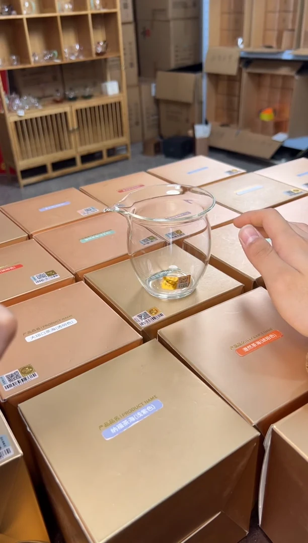 【闪购商品】禾器天宸茶海 加厚款 金标