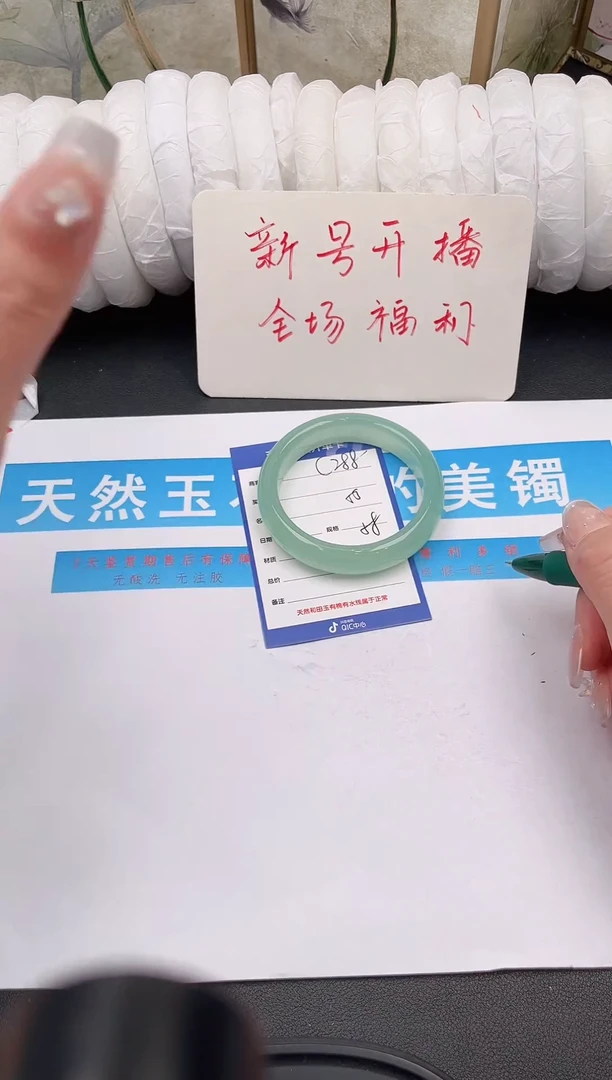 未镶嵌手镯石英质玉C288微色差
