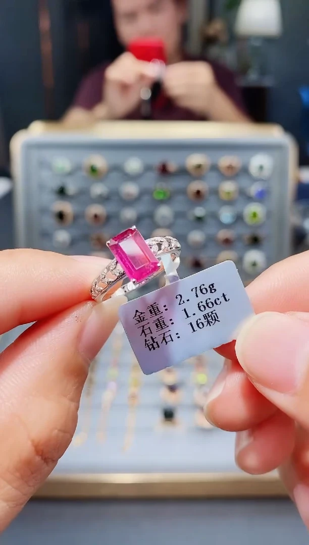 铂Pt950镶嵌戒指碧玺1.66.