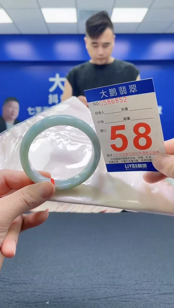 翡翠手镯未镶嵌AAAAAAAAA