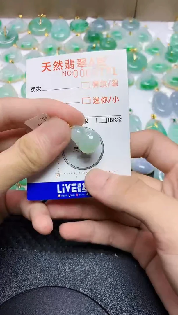 翡翠18K金镶嵌颈饰23.423.23.423452