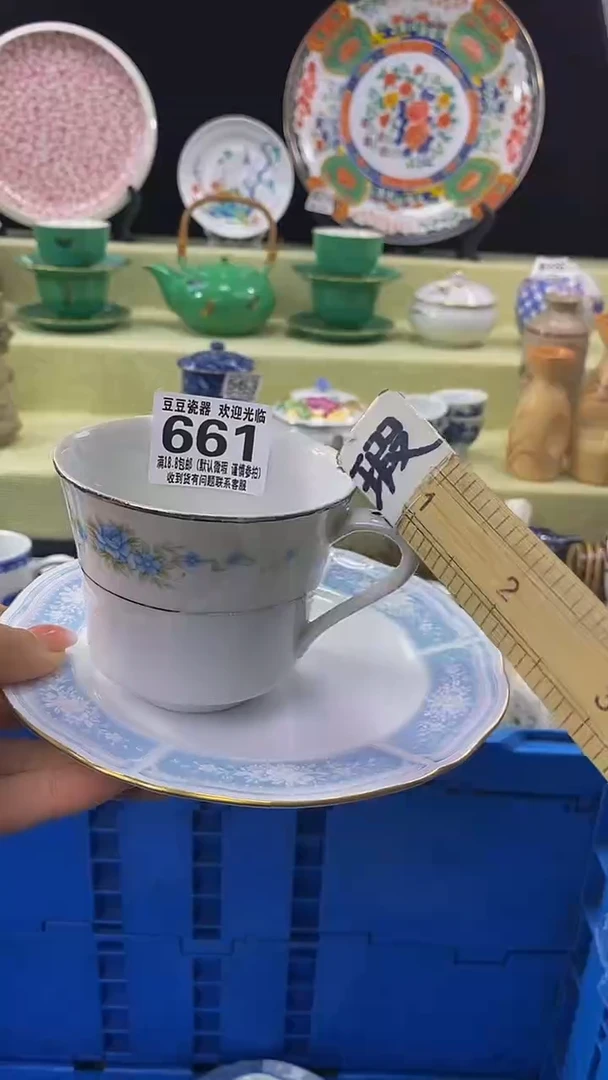 其他瓷片【默认微瑕】--