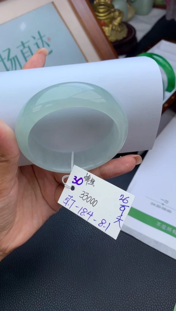 未镶嵌手镯翡翠飞*手镯