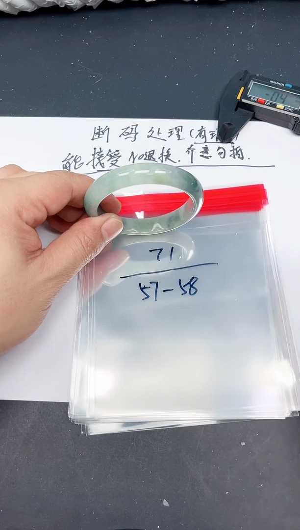 默认有瑕NO退换-71】