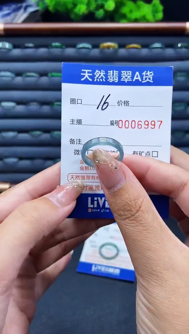 未镶嵌戒指翡翠戒圈