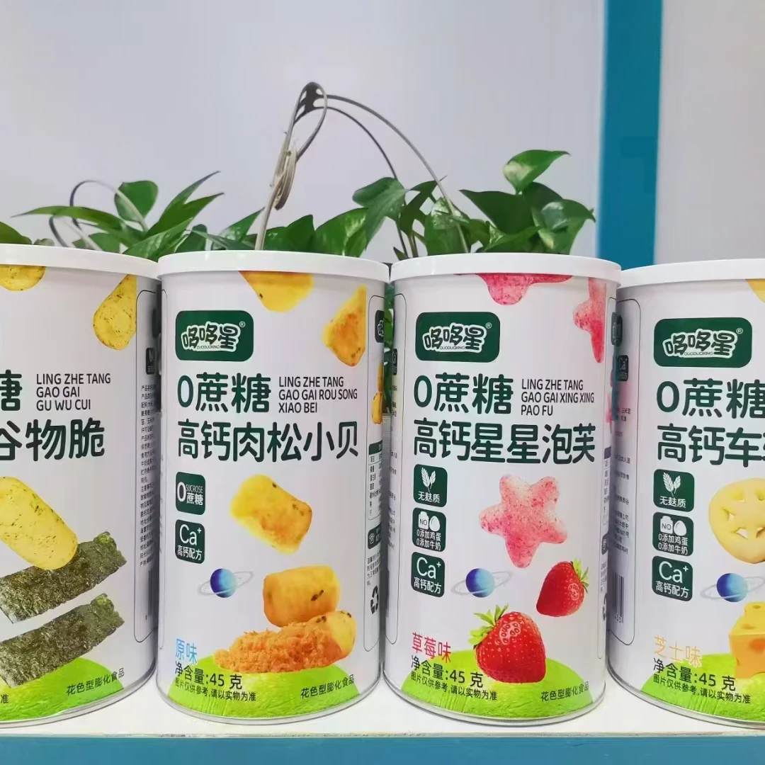 哆哆星泡芙0蔗糖高钙肉松小贝星星车轮谷物脆泡芙宝宝儿童零食
