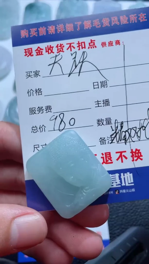 未镶嵌定制翡翠天* 老六珠宝严选