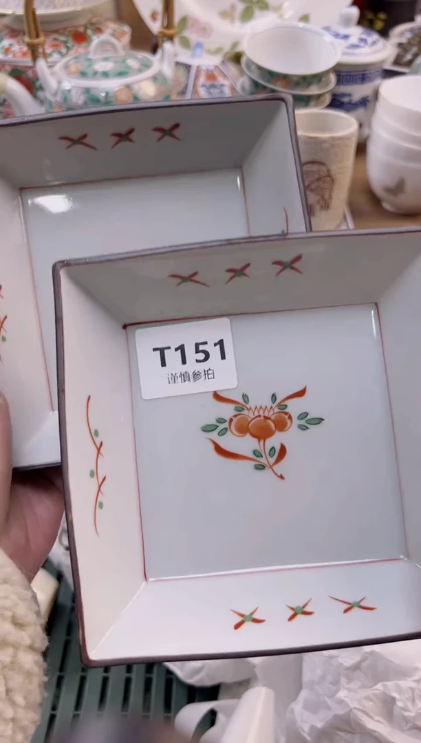 【闪购商品】杯          151