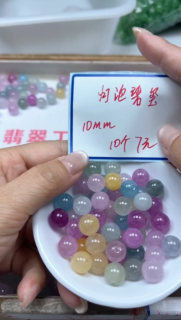 散珠未镶嵌碧玺A1037 小灯泡碧玺10mm10个7元