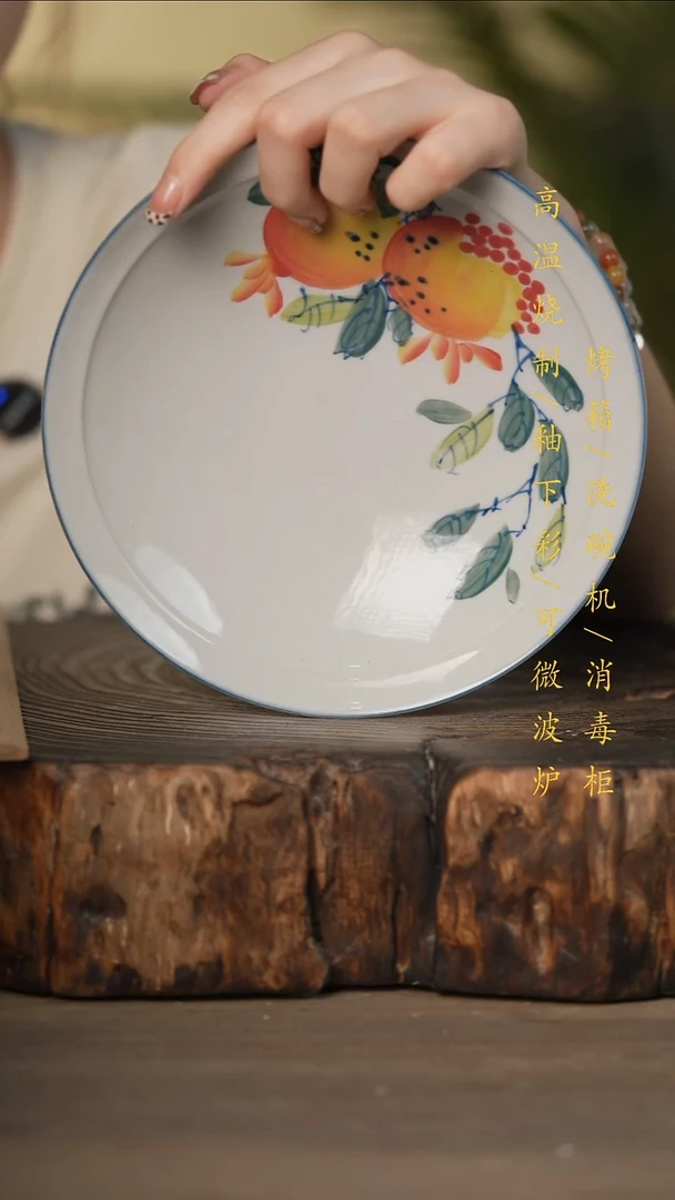 瓷片景德镇高温釉下彩可微波烤箱洗碗机
