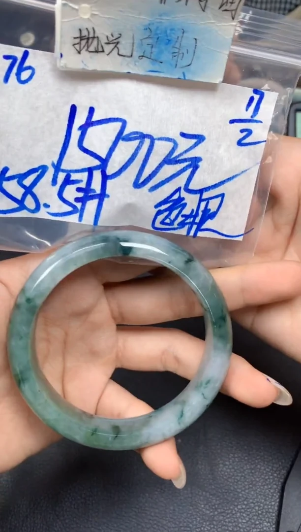 【闪购商品】定制翡翠未镶嵌76毛货需精细抛光手镯多样性拍一发一