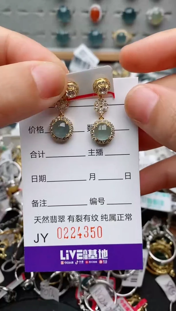翡翠戒指银S925镶嵌.