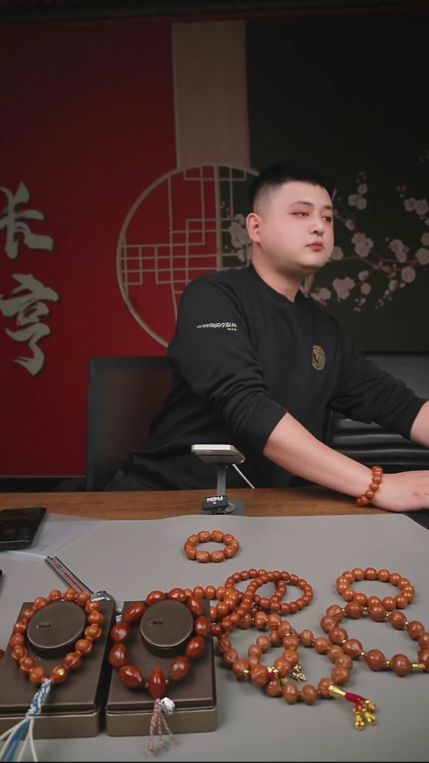 手串/手链橄榄核大枣