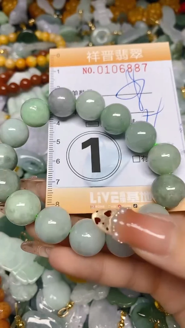 【闪购商品】翡翠颈饰未镶嵌闪购0106887