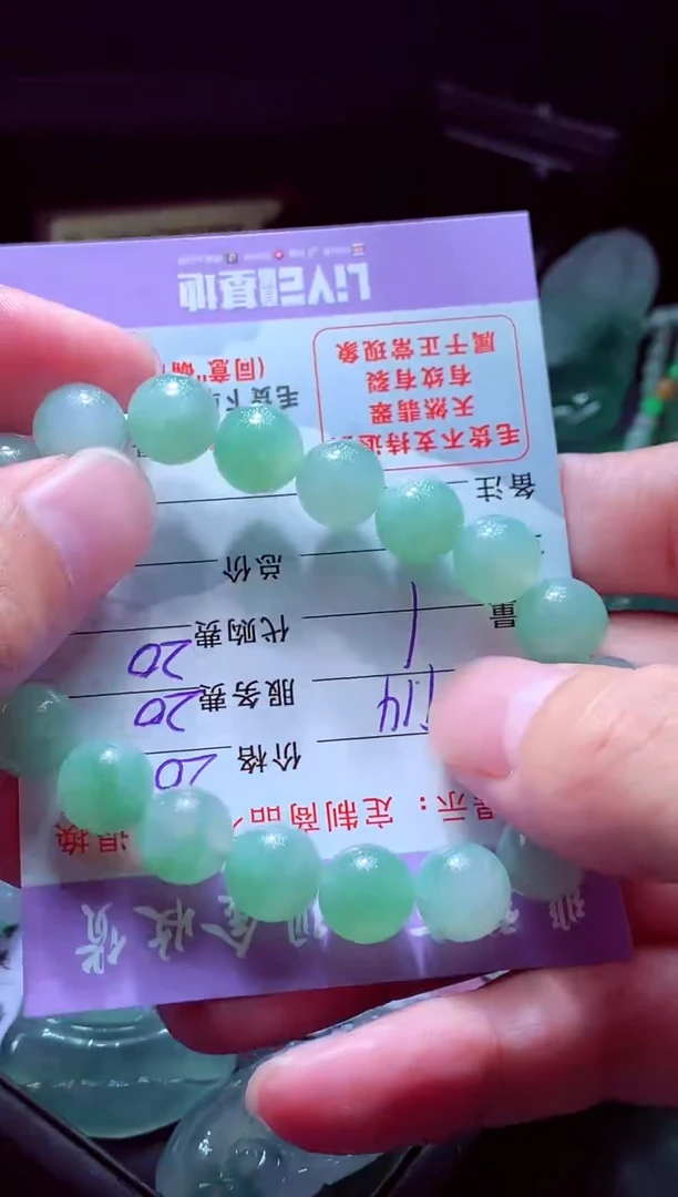 未镶嵌定制翡翠顺**然翡翠毛货定制528667
