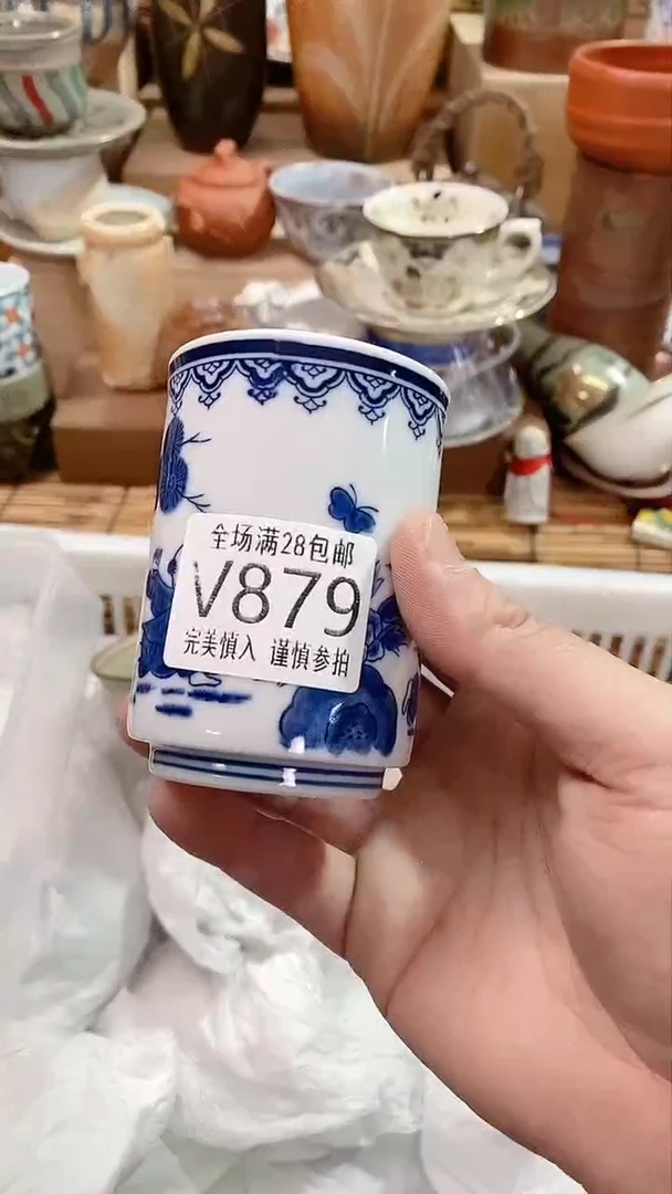 【闪购商品】满28包邮陶瓷茶具瓷器