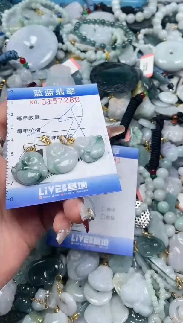 【闪购商品】翡翠颈饰未镶嵌闪购0157280多样性发其一