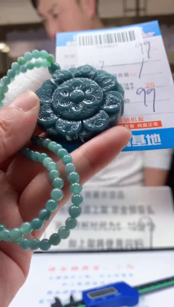 颈饰未镶嵌翡翠天然翡翠A货拍一发一