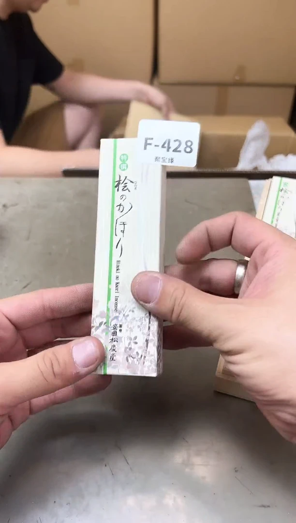 428六单聚宝缘海淘精选