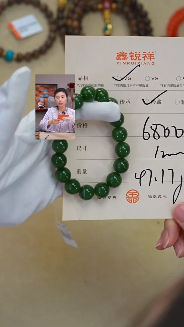 未镶嵌和田玉珠宝奇石高*玉