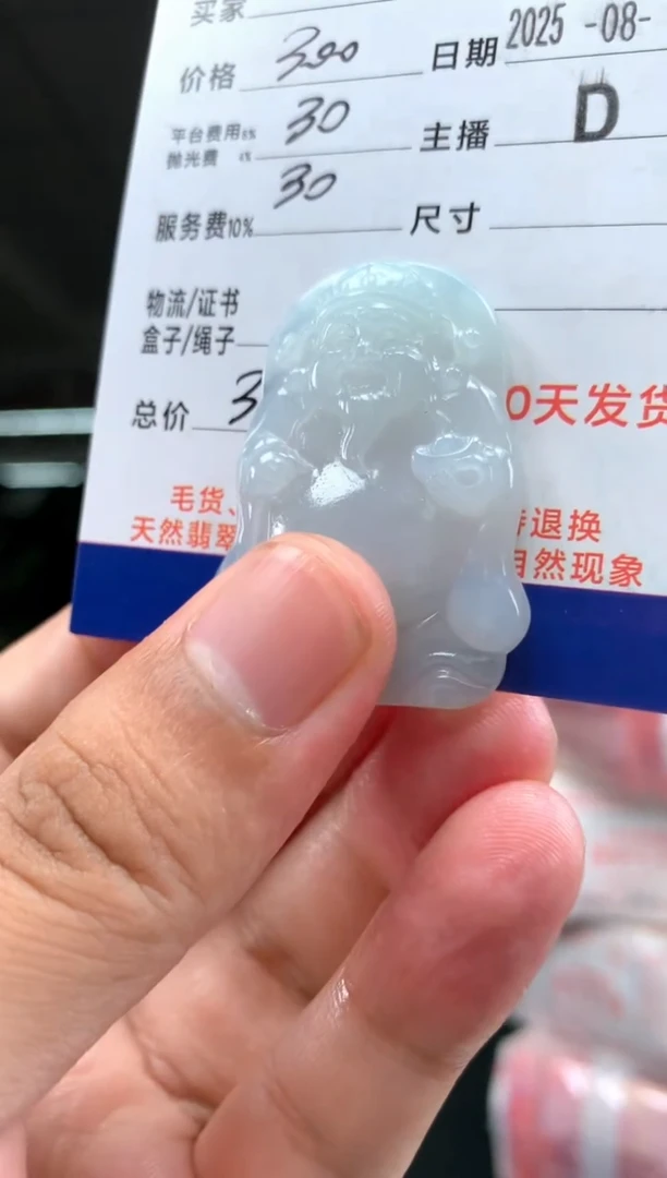 定制翡翠未镶嵌松*哥          *576
