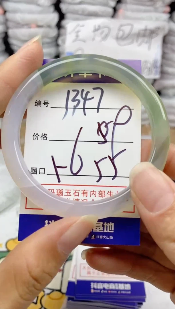 手镯玛瑙/玉髓未镶嵌1347