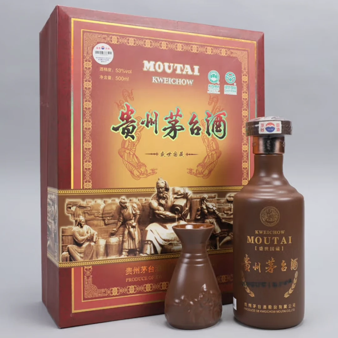 2019年茅台盛世国藏500ml53度